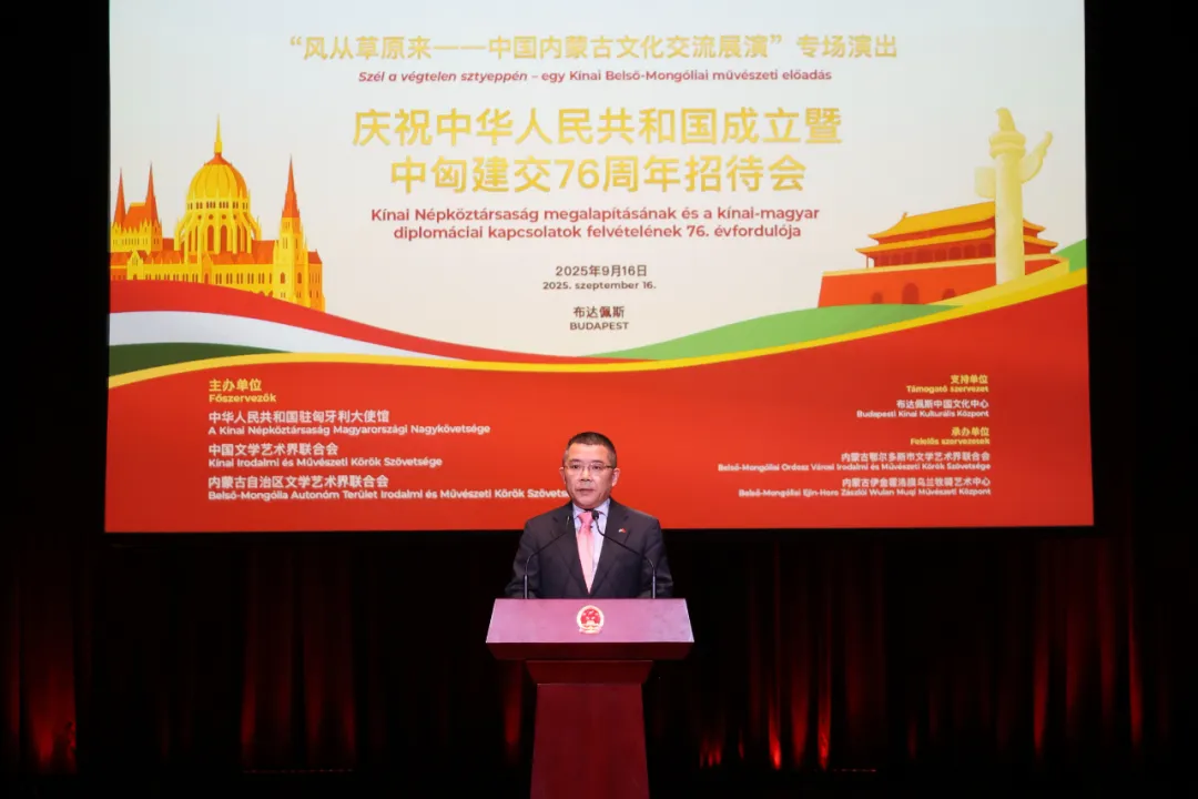 中国国庆日在匈牙利