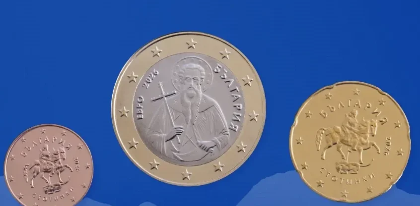 Bulgarian Euro E