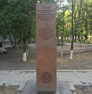 Armenian Hungarian Monument Yerevan