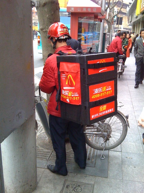 #mcdonalds #mcdelivery #hungary