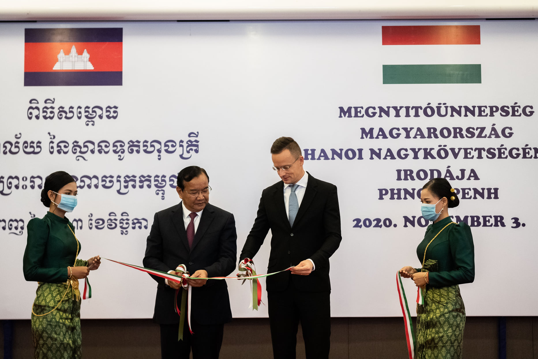 cambodia Hungary consulate phnom penh