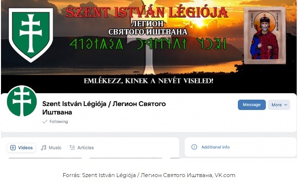 Source: Legion of St. Stephen Легион Святого Иштвана, VK.com