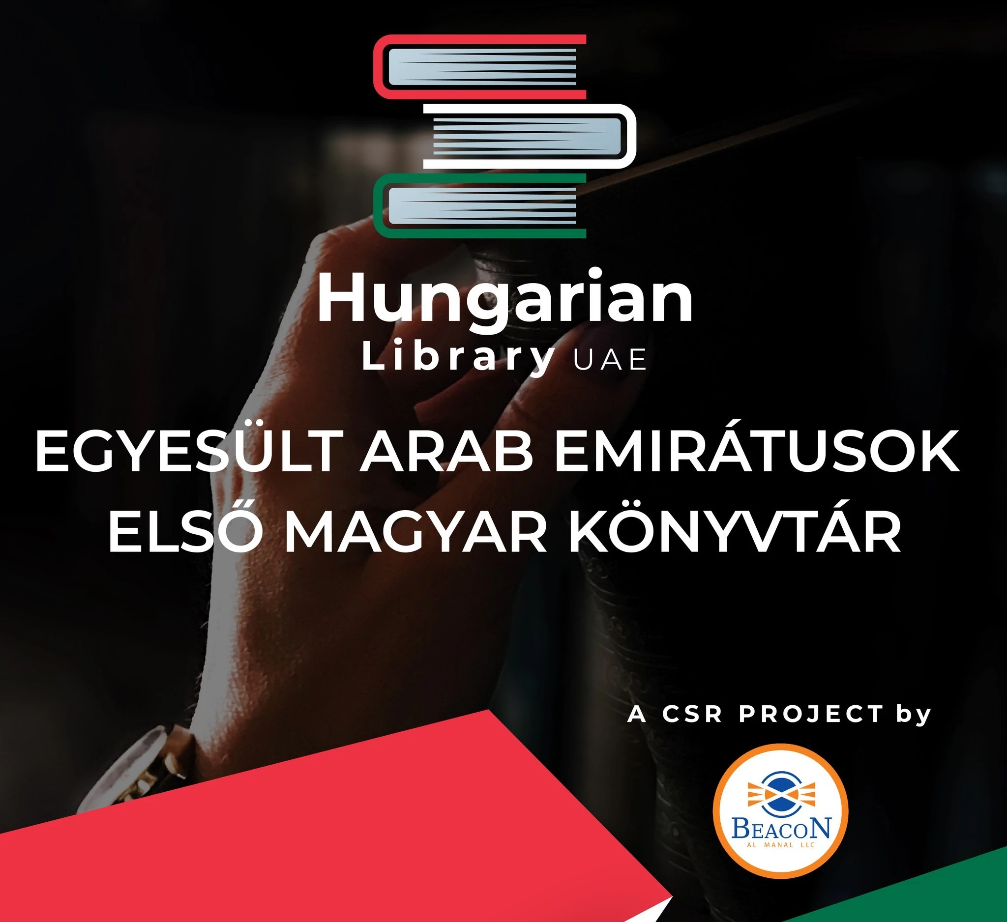 بالفيديو والصور: افتتاح مكتبة مجرية في الإمارات